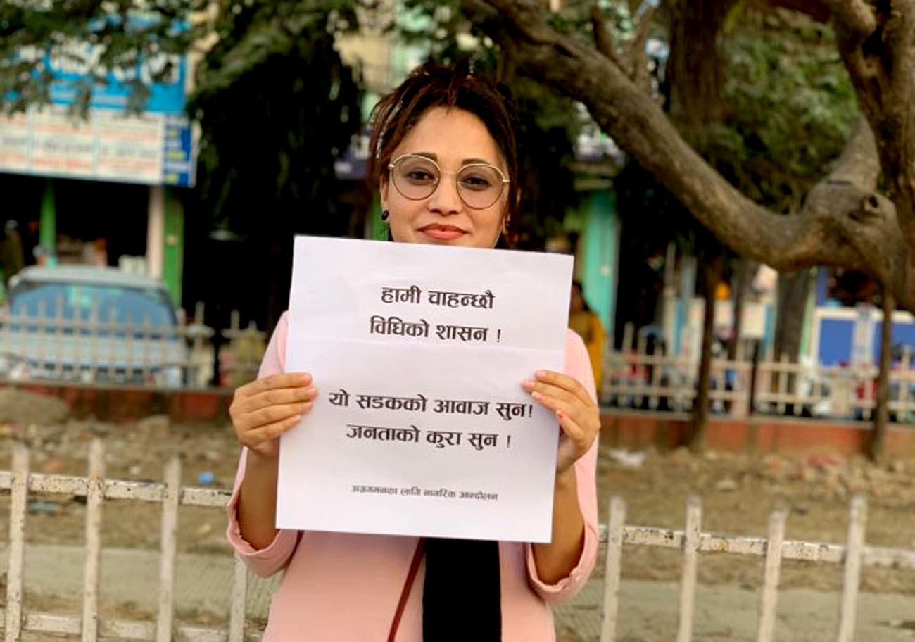 प्रतिनिधि सभा विघटनको विरोधमा बुटवलमा 'नागरिक आन्दोलन'को प्रदर्शन (तस्वीरहरु)